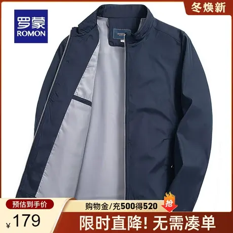 罗蒙男士商务夹克2024春季新款中老年爸爸装立领干部装商务外套男图片