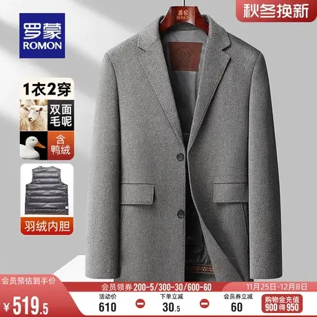 【含羊毛+一衣两穿】罗蒙男士翻领双面呢大衣2023冬季新款外套男图片