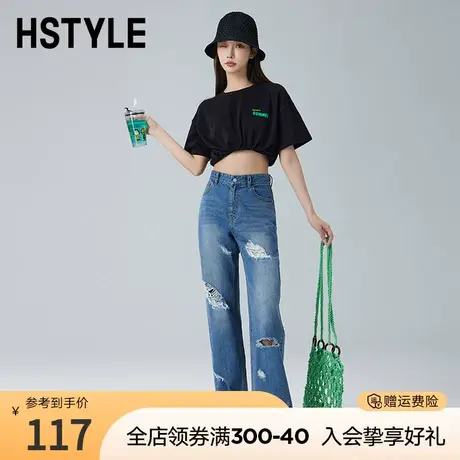 韩都衣舍2023夏季新款女装宽松显瘦百搭直筒破洞牛仔裤DX2039商品大图