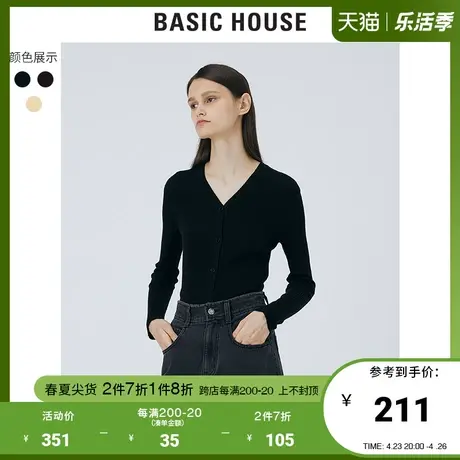 Basic House/百家好2021秋冬新款修身显瘦羊毛针织衫上衣HVCD720A图片