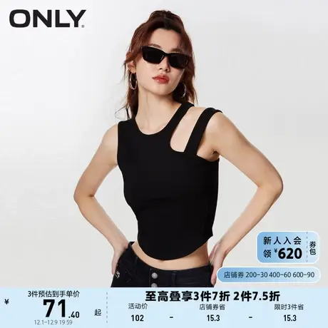 ONLY奥莱2023秋季新款时尚纯色镂空不对称背心短款T恤女商品大图