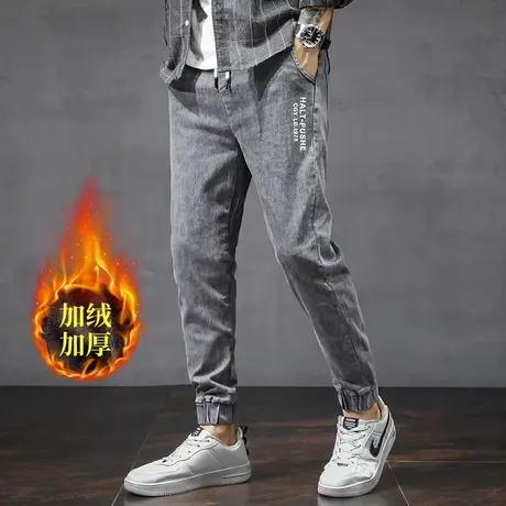 牛仔裤男潮牌加绒加厚修身潮流哈伦宽松2021秋冬季新款休闲长裤子商品大图