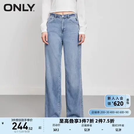ONLY奥莱夏季新款休闲百搭宽松高腰老爹裤牛仔裤女商品大图