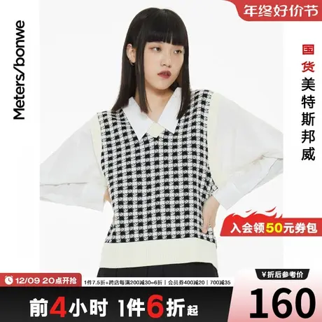 国货美特斯邦威毛衣女秋冬时尚假两件黑白格纹洋气减龄毛衣女图片