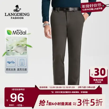 【莫代尔】浪登2025春季款直筒休闲裤厚款百搭易打理商务休闲长裤图片