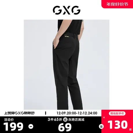 GXG奥莱 22年男装 黑色小刺绣小脚棉腈弹休闲裤夏季新品商品大图