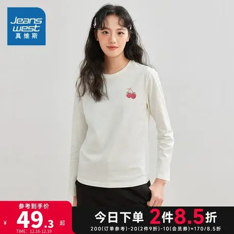 YD真维斯女装 2024春季新款 休闲时尚舒适印花针织长袖T恤女上衣商品大图