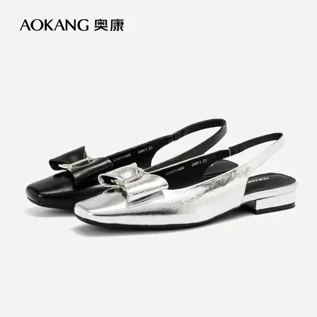 【中后空】奥康女鞋新款蝴蝶结银色浅口单鞋平底方头凉鞋图片