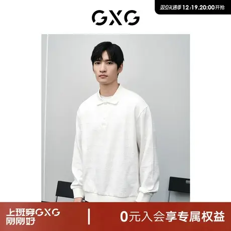 GXG男装 商场同款新年系列白色提花卫衣 24年春季新品GFX13101631商品大图