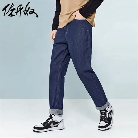 佐丹奴牛仔长裤男纯棉竹节纹合体直筒锥形基础款男牛仔裤18112075图片