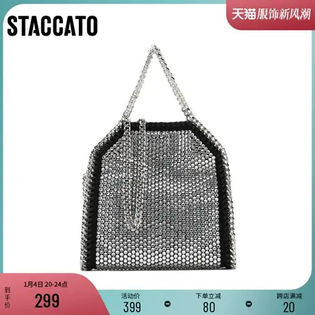 思加图秋季新款时尚个性链条手提包闪亮单肩包X2426CX1图片