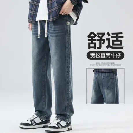 新塘水洗潮牌复古男装男裤春季阔腿松紧腰休闲牛仔裤子春秋款春装商品大图