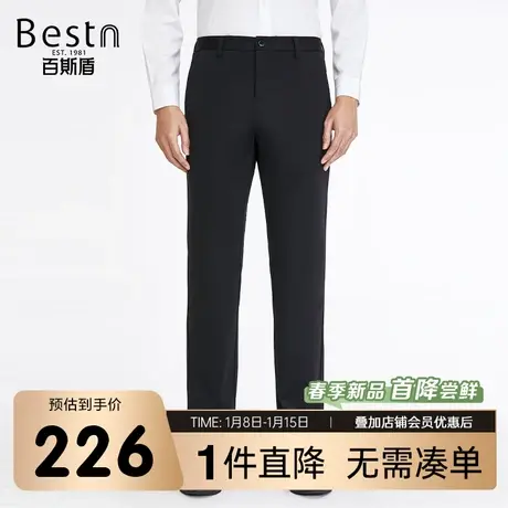 百斯盾男装休闲裤2025年春夏款时尚休闲显瘦舒适垂感小直筒长裤商品大图