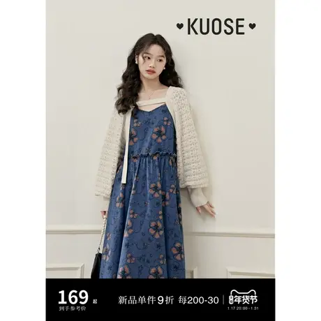 阔色牛仔吊带裙初春穿搭两件套装裙女2024春装新款连衣裙蓝色裙子商品大图