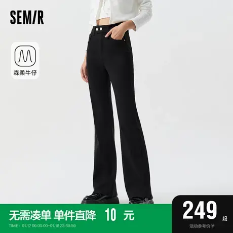 森柔牛仔|商场同款森马牛仔裤女潮酷喇叭裤春季2024新款街头长裤图片