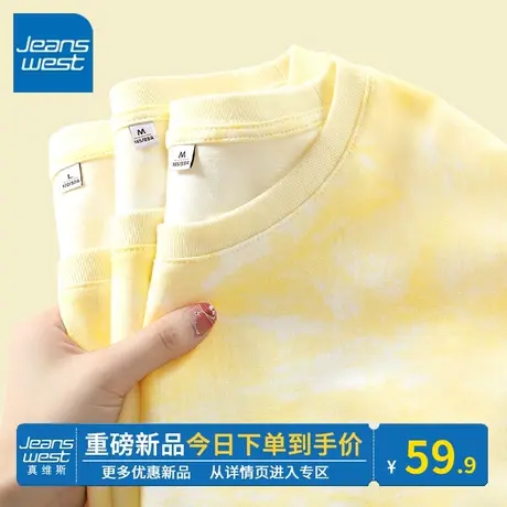 KV真维斯女装纯棉体恤 2024夏季新款宽松圆领扎染鹅黄短袖t恤女潮商品大图