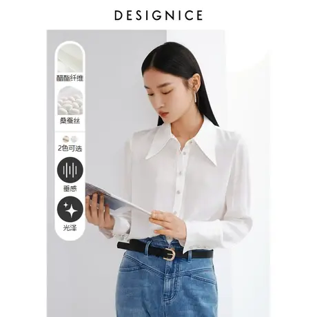 迪赛尼斯春秋新款时尚醋酯纤维通勤质感桑蚕丝通勤气质白衬衫女士商品大图