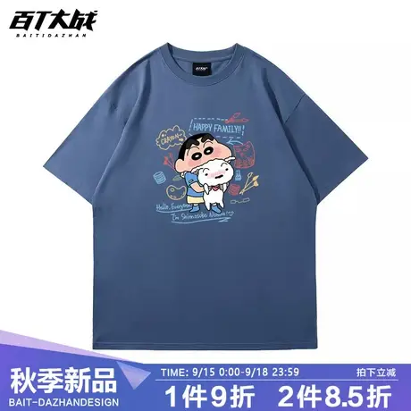 日系蜡笔小新新款短袖t恤男女手绘休闲宽松国潮重磅全棉基础TEE春商品大图