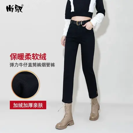 黑色弹力牛仔植绒高腰九分小直筒裤女冬季新款韩版百搭烟管裤显瘦图片