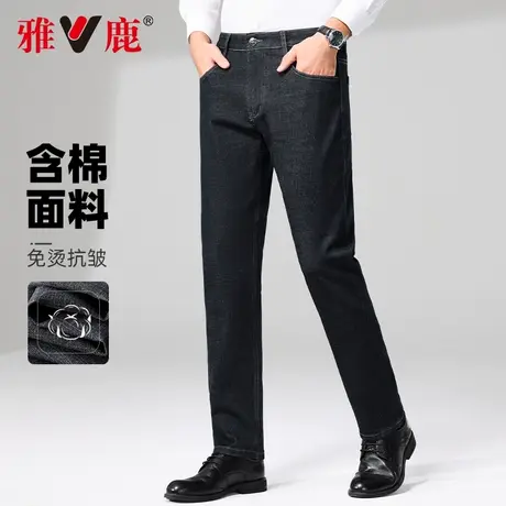 雅鹿牛仔裤男春夏新款直筒修身小脚裤时尚潮流棉质弹力休闲长裤子图片
