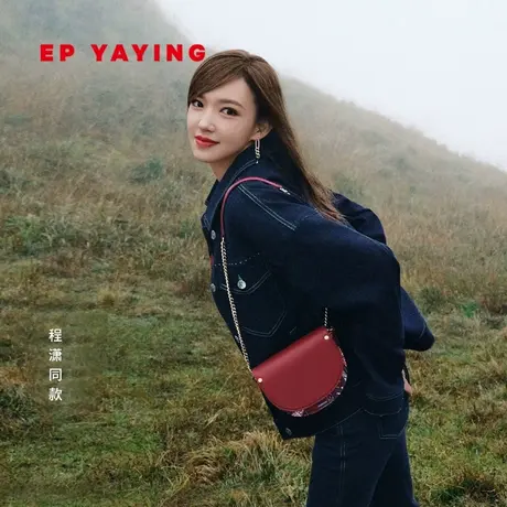 EP雅莹国风女包 通勤国潮拼接刺绣链条牛皮马鞍包 商场同款B601A商品大图