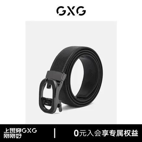 GXG皮带男真皮自动扣商务休闲中青年商务皮带裤腰带时尚图片