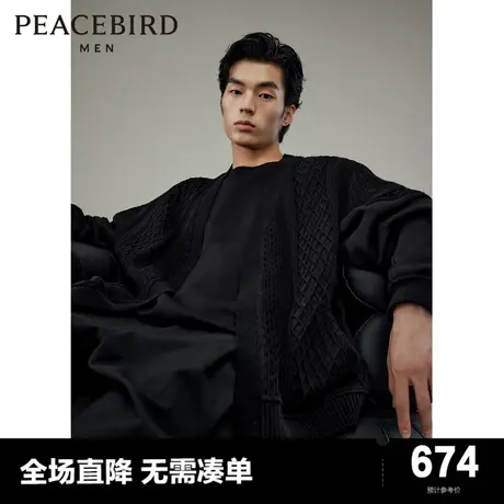 【商场同款】太平鸟男装满版提花毛开衫休闲舒适针织衫B2EAD4119商品大图