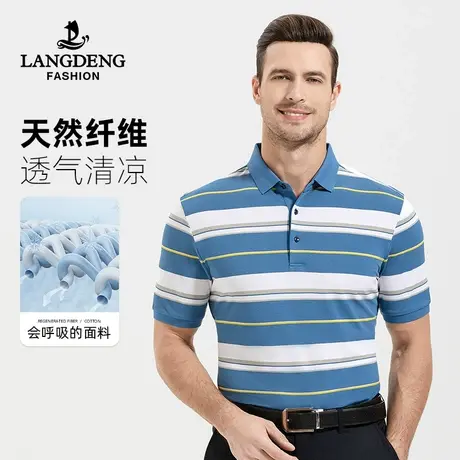 浪登2024夏季男士翻领商务短袖POLO衫时尚休闲百搭条纹透气短T图片