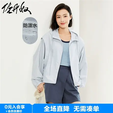 佐丹奴外套女新款纯色活坎蝙蝠袖袋鼠兜宽松运动连帽风衣05374062商品大图