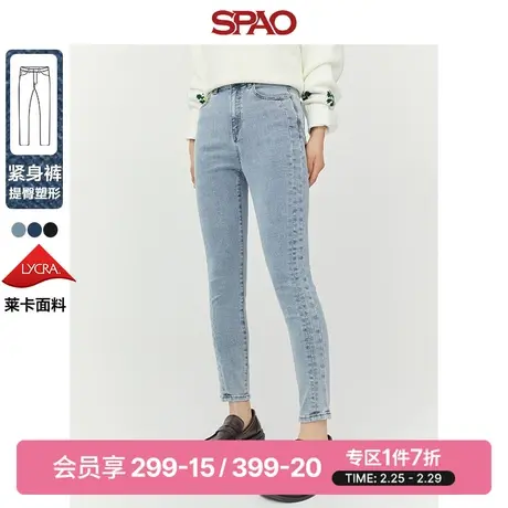 【SUPER DENIM】SPAO女士莱卡高腰紧身九分牛仔裤SPTJD23S20商品大图