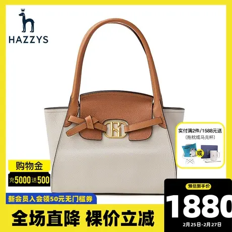 Hazzys哈吉斯新款女士经典手提包托特包休闲逛街包包潮流气质女包商品大图