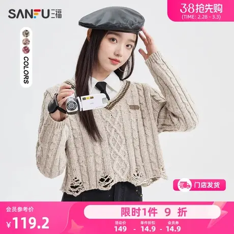 三福毛衣2024新款春季破洞下摆撞色V领小个子短款上衣女装480696商品大图