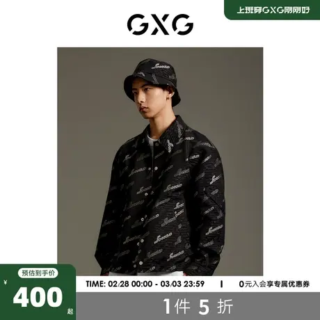 GXG男装 商场同款满身提花夹克外套 2023年秋季新品GEX12112533商品大图