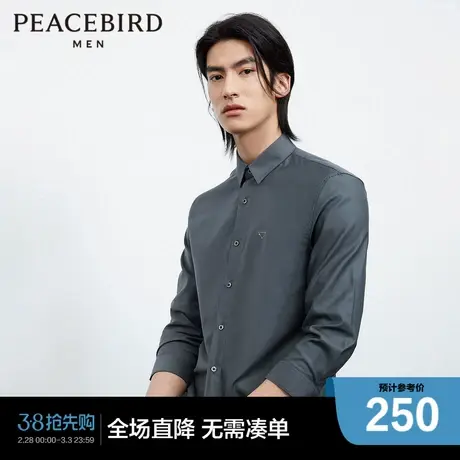 【商场同款】太平鸟男装 2023年春季纯色男士休闲衬衫B1CBD2253图片