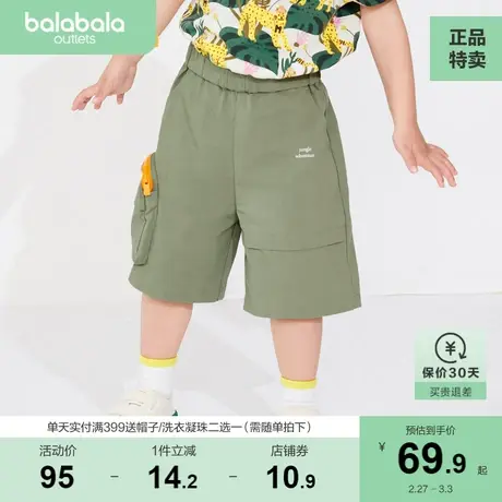 巴拉巴拉儿童裤子男童休闲短裤宝宝童装夏装小童工装风直筒中裤潮商品大图