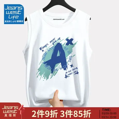 真维斯LIF背心男夏季休闲健身运动无袖上衣男士纯棉宽松简约坎肩M商品大图