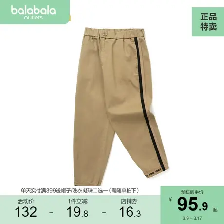【商场同款】巴拉巴拉男童长裤儿童裤子秋装中大童宽松潮商品大图
