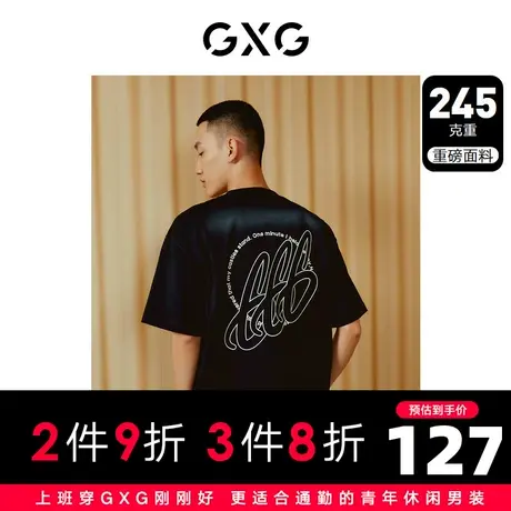 GXG男装 重磅系列黑色圆领短袖T恤时尚喷绘印花 2023年夏季商品大图