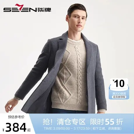 柒牌男装秋冬季新品毛呢大衣商务休闲潮流男士时尚中长款呢子外套图片