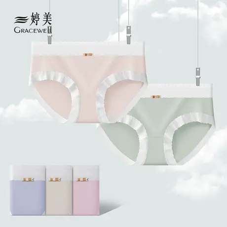 婷美女士内裤2024新款精梳棉无痕女生5A抗菌底裆中腰大码三角裤商品大图