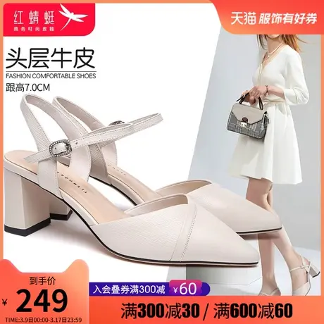 红蜻蜓女鞋 夏季真皮一字带尖头粗跟凉鞋女 包头女士水钻高跟鞋子商品大图