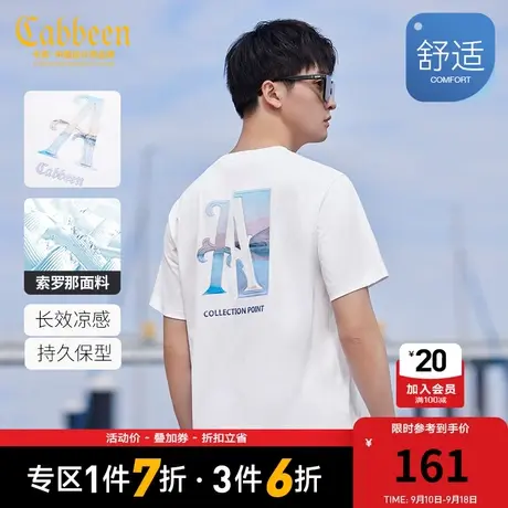 卡宾男装索罗那凉感T恤23夏新款烫贴印花字母短袖风景剪影上衣A商品大图