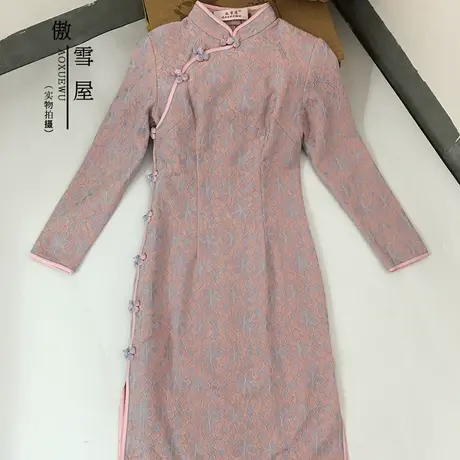 傲雪屋秋冬中国风复古盘扣保暖加绒中式修身日常长款旗袍唐装女图片