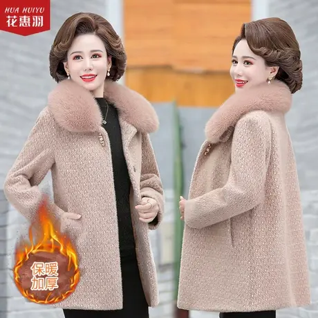 中老年秋冬女装外套2021新款中年妈妈冬装仿水貂绒上衣厚毛呢大衣图片