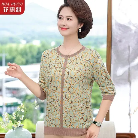 年轻妈妈秋装针织小衫洋气高贵中老年女装秋冬毛衣时尚打底衫上衣商品大图