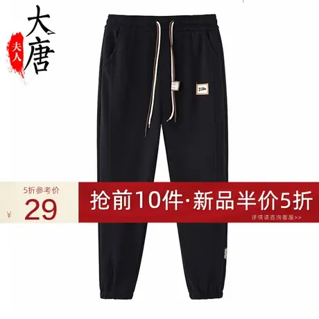 妈妈秋装新款直筒休闲裤女2023宽松大码运动卫裤哈伦裤束脚裤图片