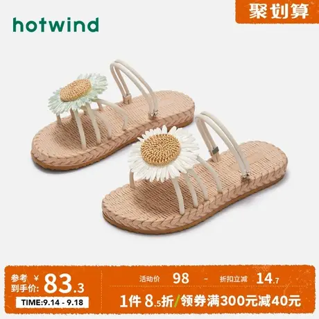 热风2023年夏季新款女士花卉清新休闲百搭时尚两穿凉鞋女H30W2217商品大图