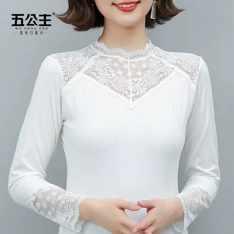 五公主高领蕾丝打底衫新款秋冬显瘦小衫妈妈洋气女装时尚内搭上衣图片
