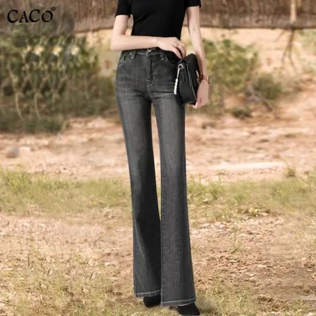 微喇牛仔裤女修身显瘦中高腰复古宽松长裤时尚设计感加长款轻熟风商品大图