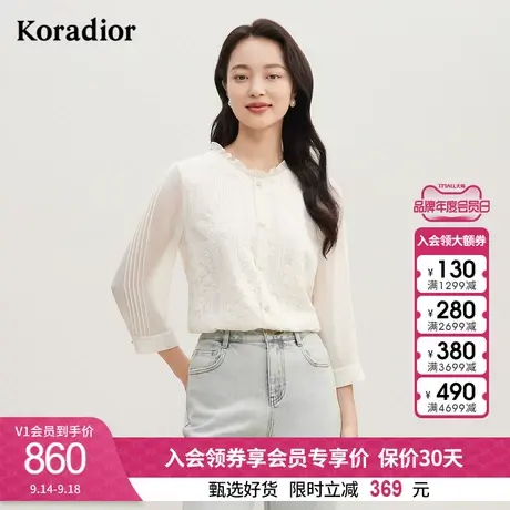珂莱蒂尔白色刺绣衬衫女气质通勤优雅白衬衣上衣商品大图